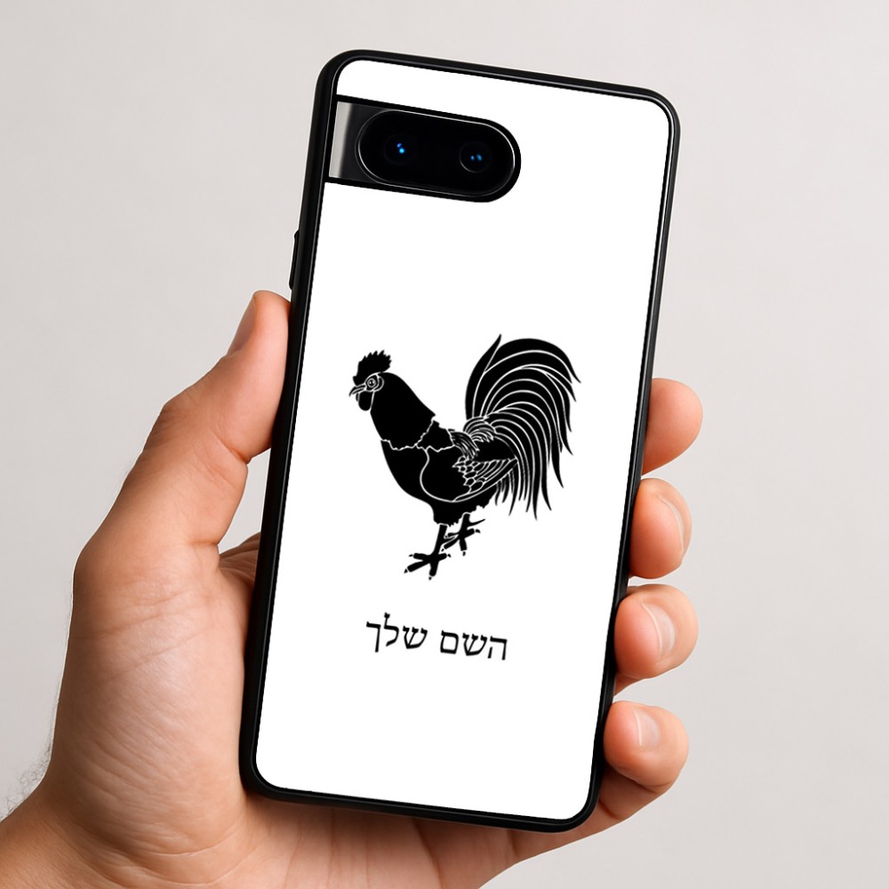 כיסוי בעיצוב אישי עם השם שלך לדגם - Google Pixel 9 5G בעיצוב תרנגול