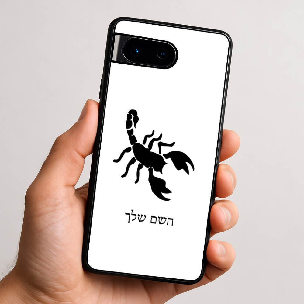 כיסוי בעיצוב אישי עם השם שלך לדגם - Google Pixel 9 5G בעיצוב עקרב