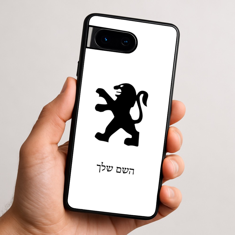 כיסוי בעיצוב אישי עם השם שלך לדגם - Google Pixel 9 5G בעיצוב פיג'ו