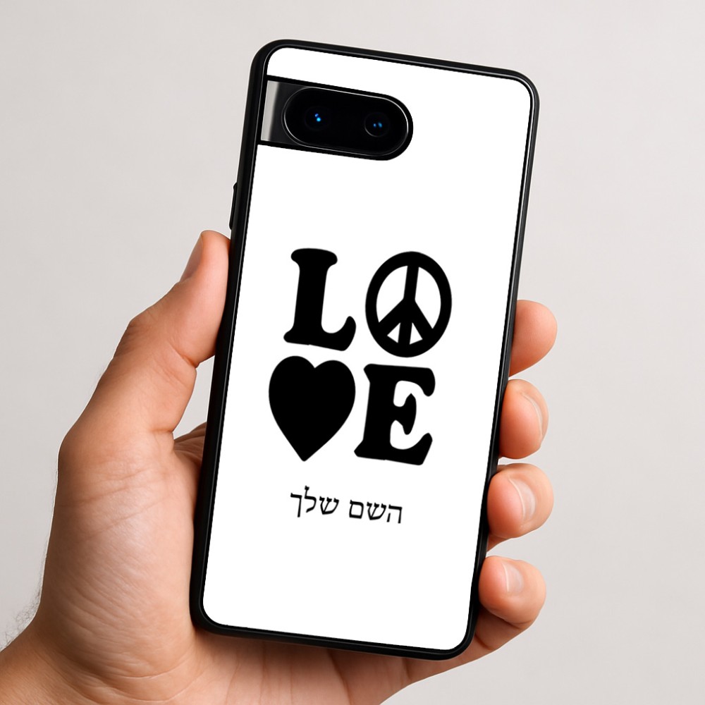 כיסוי בעיצוב אישי עם השם שלך לדגם - Google Pixel 9 5G בעיצוב אהבה