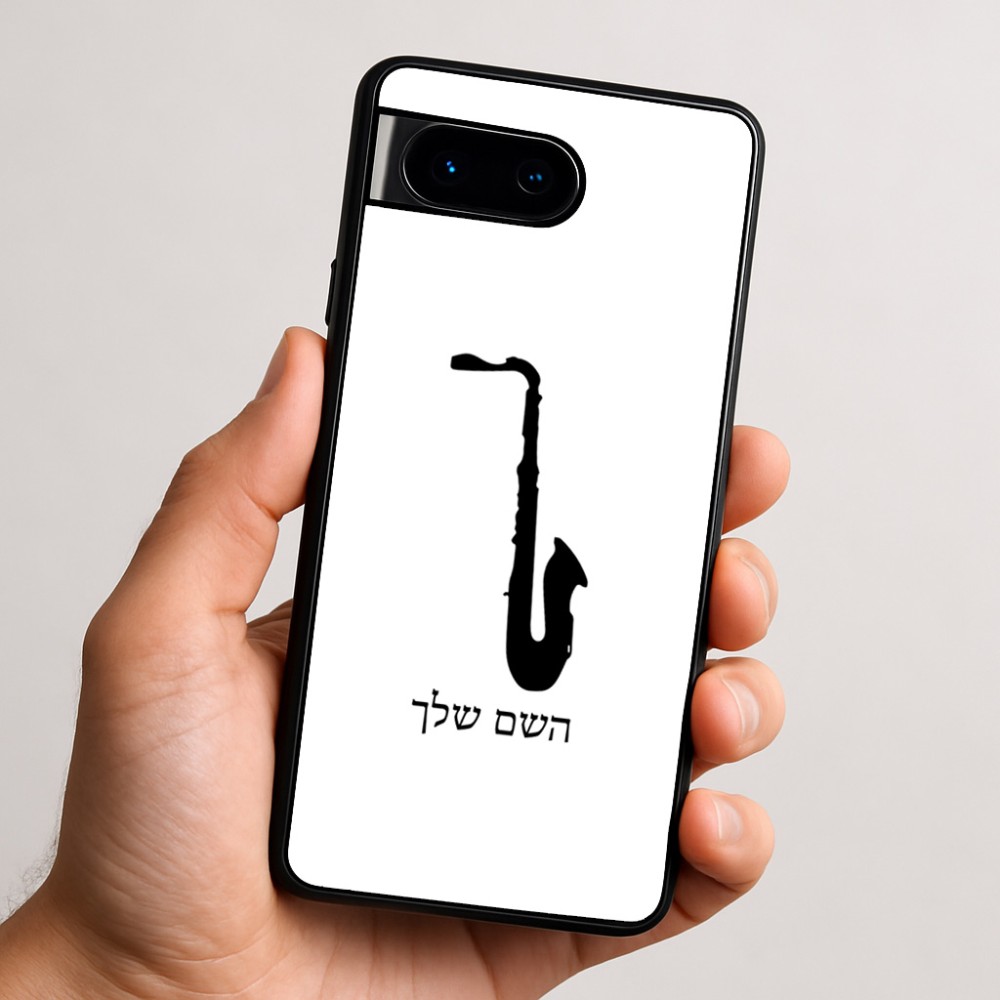כיסוי בעיצוב אישי עם השם שלך לדגם - Google Pixel 9 5G בעיצוב סקסופון