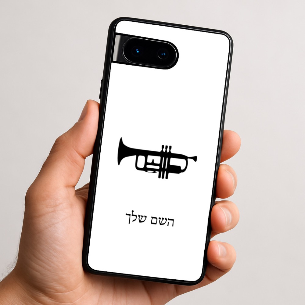 כיסוי בעיצוב אישי עם השם שלך לדגם - Google Pixel 9 5G בעיצוב חצוצרה