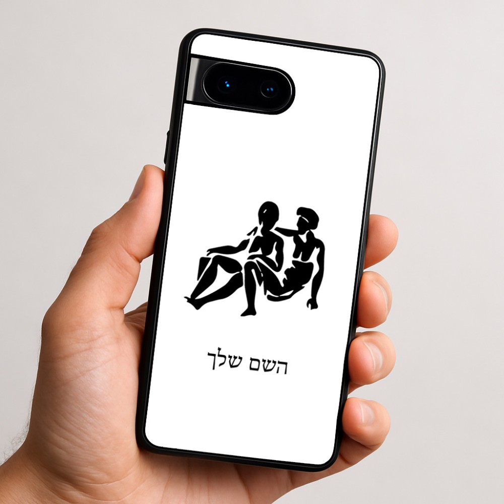 כיסוי בעיצוב אישי עם השם שלך לדגם - Google Pixel 9 5G בעיצוב מזלות - תאומים