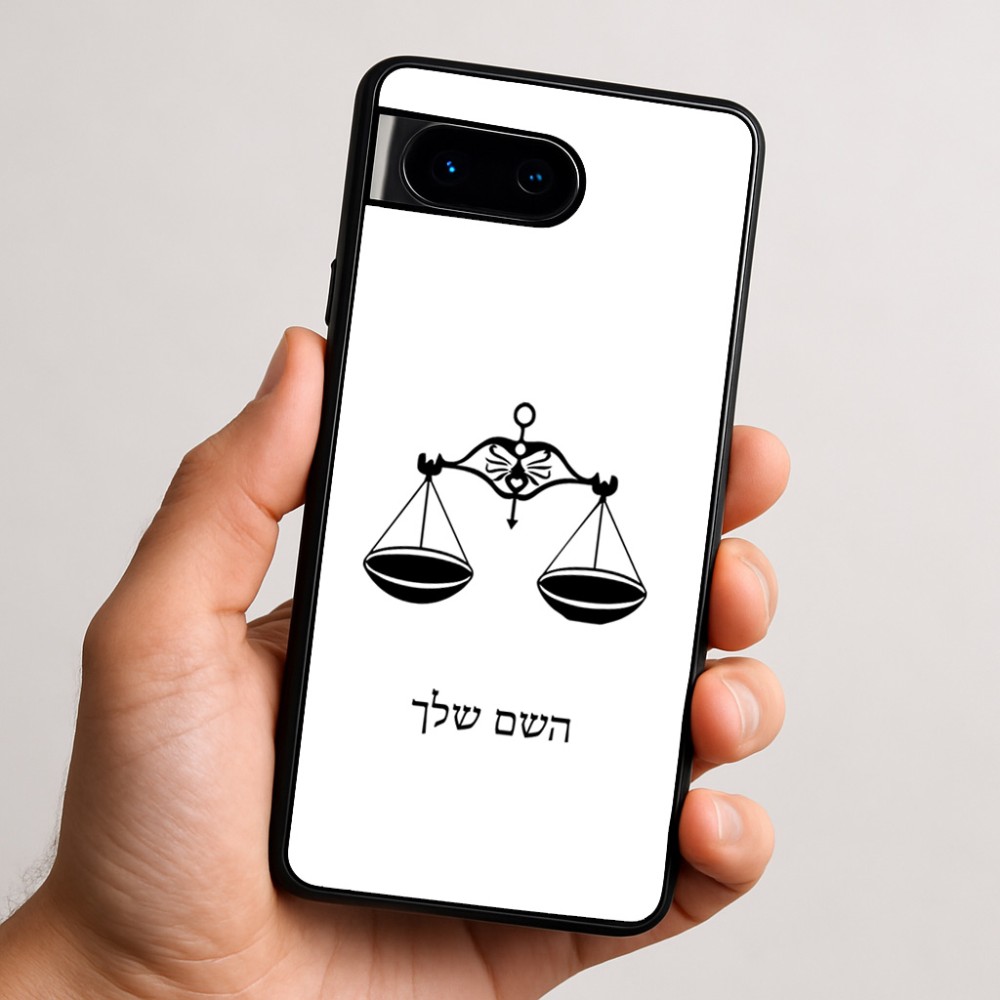 כיסוי בעיצוב אישי עם השם שלך לדגם - Google Pixel 9 5G בעיצוב מזלות - מאזניים