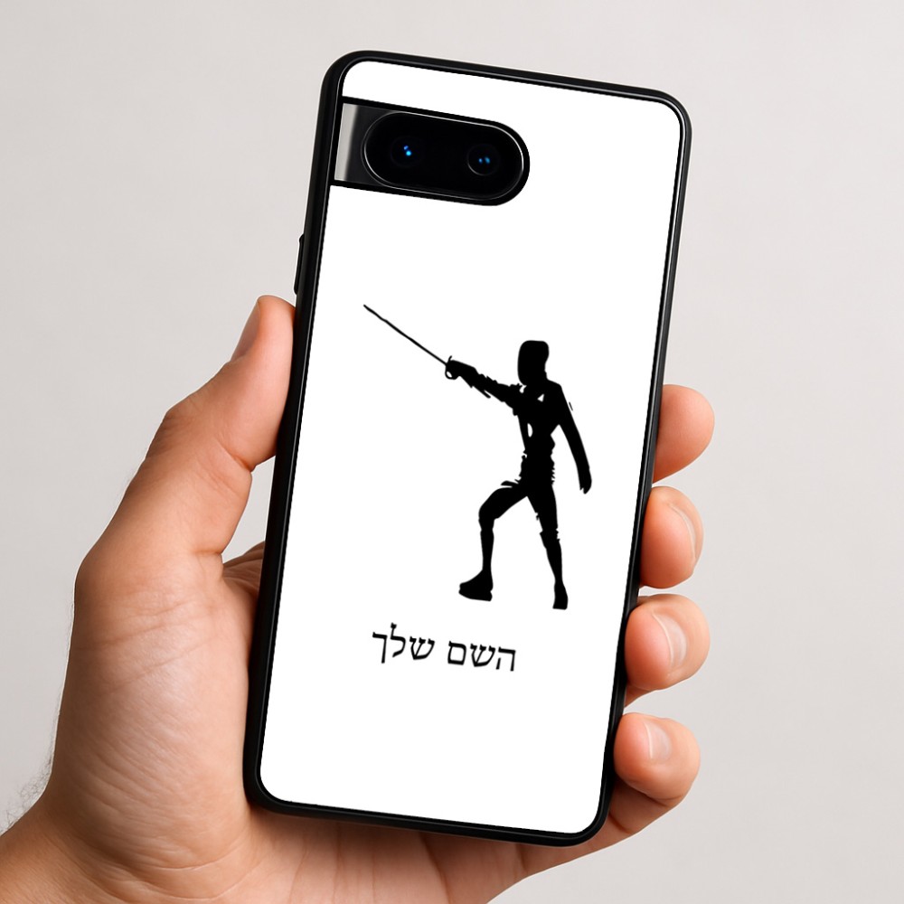כיסוי בעיצוב אישי עם השם שלך לדגם - Google Pixel 9 5G בעיצוב לוחם סייף