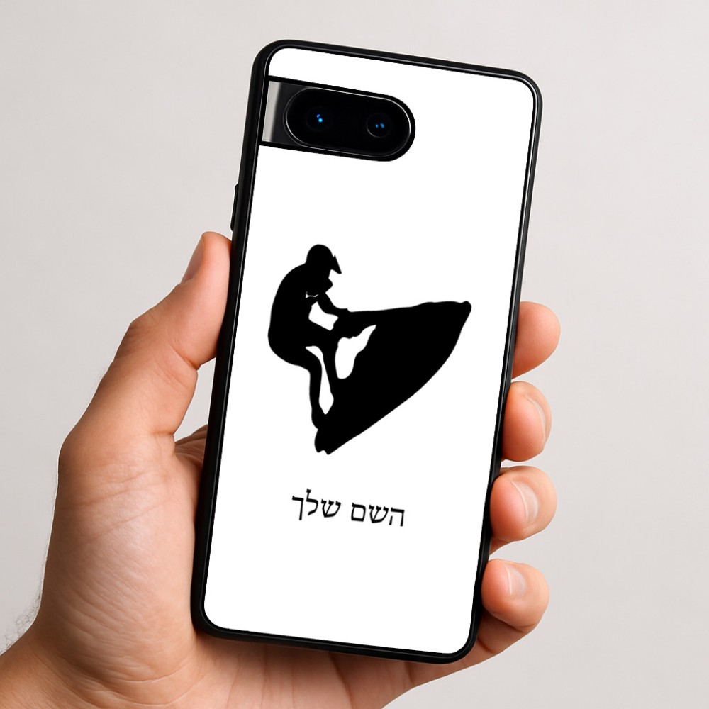 כיסוי בעיצוב אישי עם השם שלך לדגם - Google Pixel 9 5G בעיצוב אופנוע ים