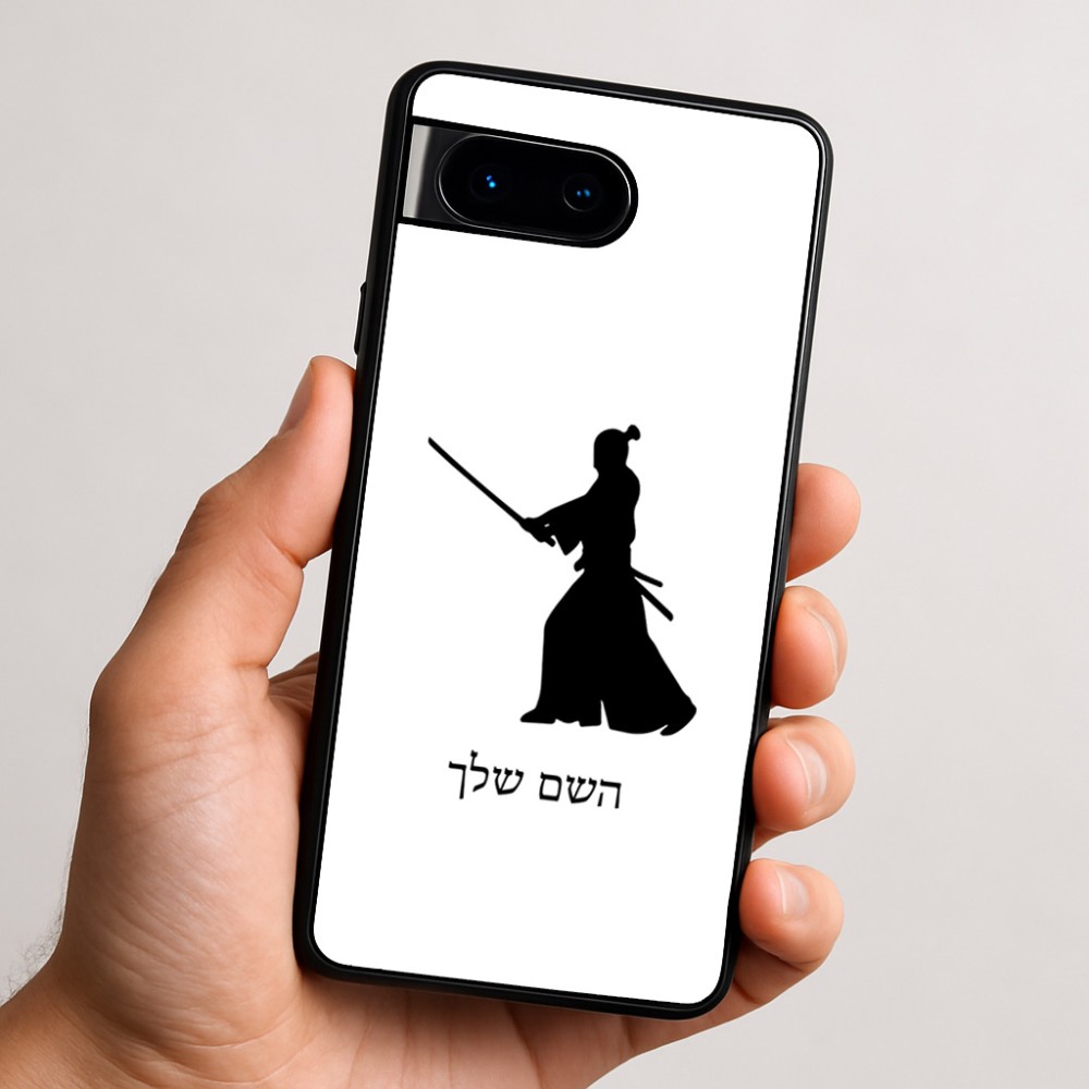 כיסוי בעיצוב אישי עם השם שלך לדגם - Google Pixel 9 5G בעיצוב סמוראי