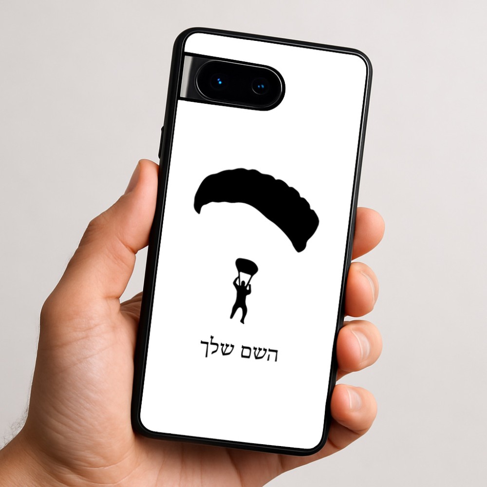 כיסוי בעיצוב אישי עם השם שלך לדגם - Google Pixel 9 5G בעיצוב צניחה חופשית