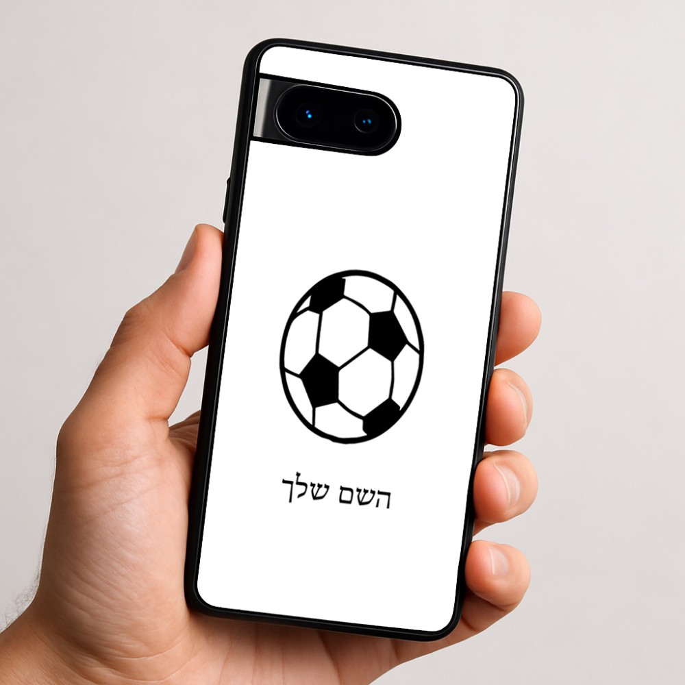 כיסוי בעיצוב אישי עם השם שלך לדגם - Google Pixel 9 5G בעיצוב כדורגל כדור כדורגל