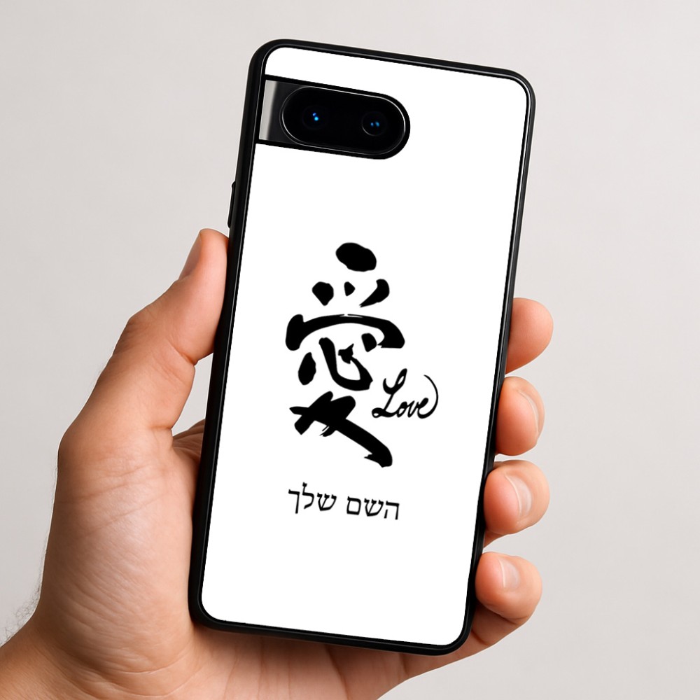כיסוי בעיצוב אישי עם השם שלך לדגם - Google Pixel 9 5G בעיצוב אהבה באותיות יפניות