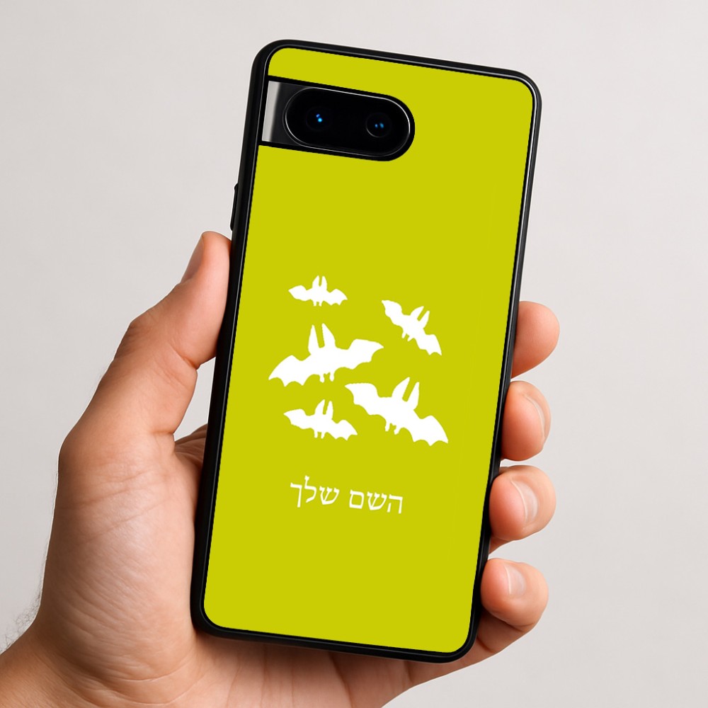 כיסוי בעיצוב אישי עם השם שלך לדגם - Google Pixel 9 5G בעיצוב עטלפים