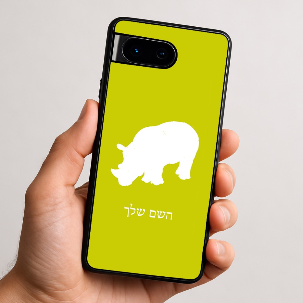 כיסוי בעיצוב אישי עם השם שלך לדגם - Google Pixel 9 5G בעיצוב קרנף