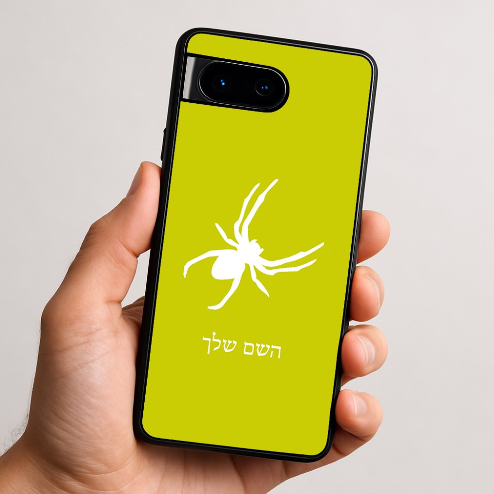כיסוי בעיצוב אישי עם השם שלך לדגם - Google Pixel 9 5G בעיצוב עכביש