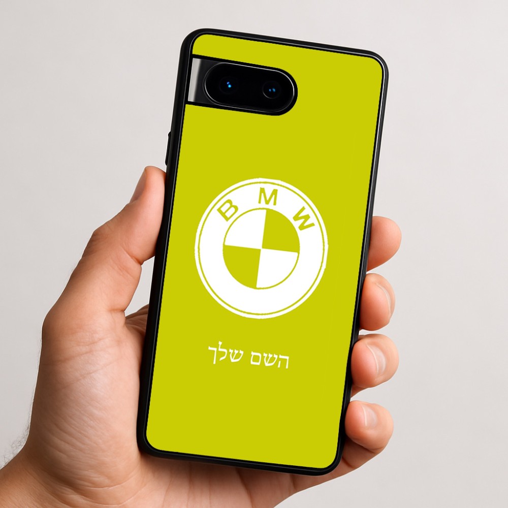 כיסוי בעיצוב אישי עם השם שלך לדגם - Google Pixel 9 5G בעיצוב ב.מ.וו
