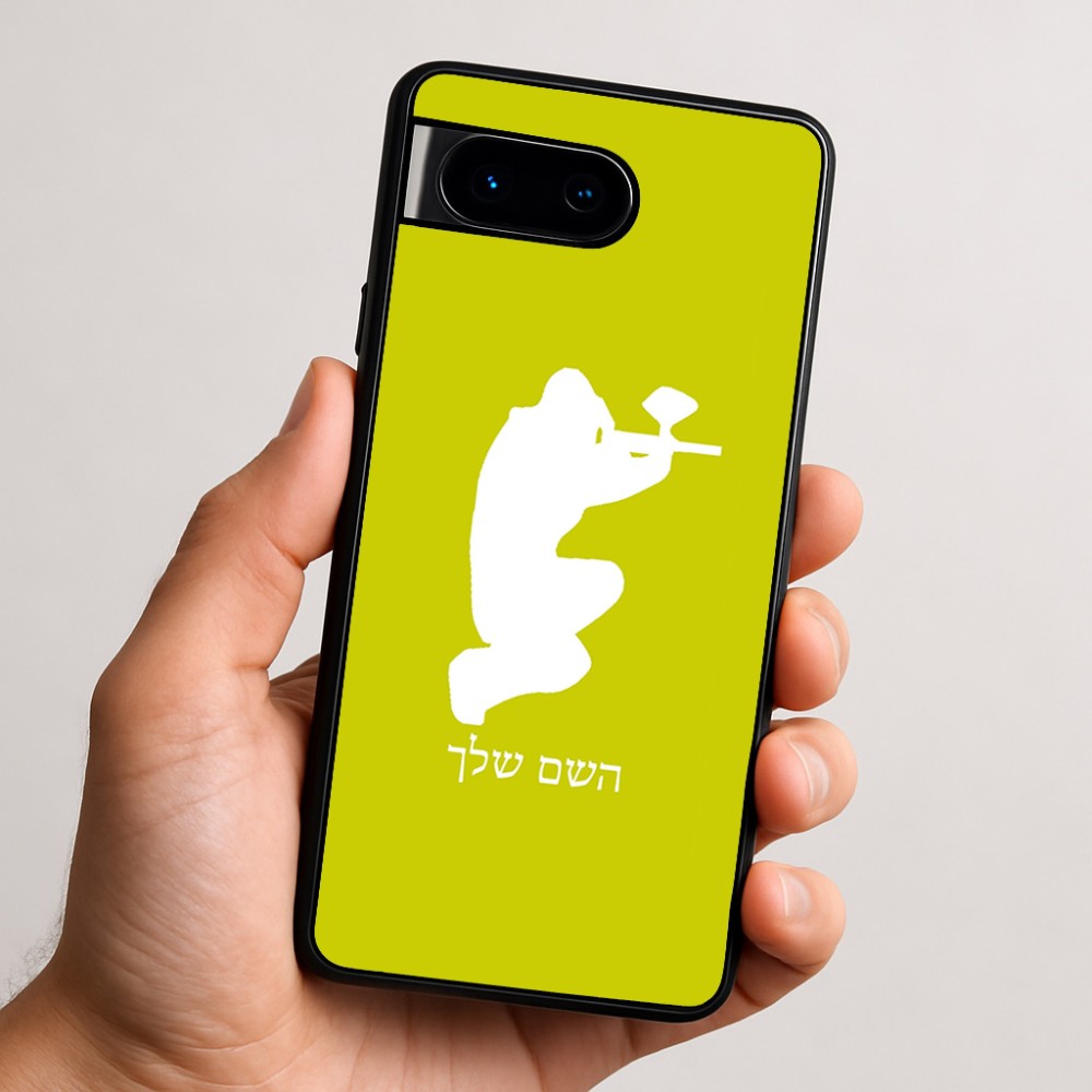 כיסוי בעיצוב אישי עם השם שלך לדגם - Google Pixel 9 5G בעיצוב שחקן כאב כדור