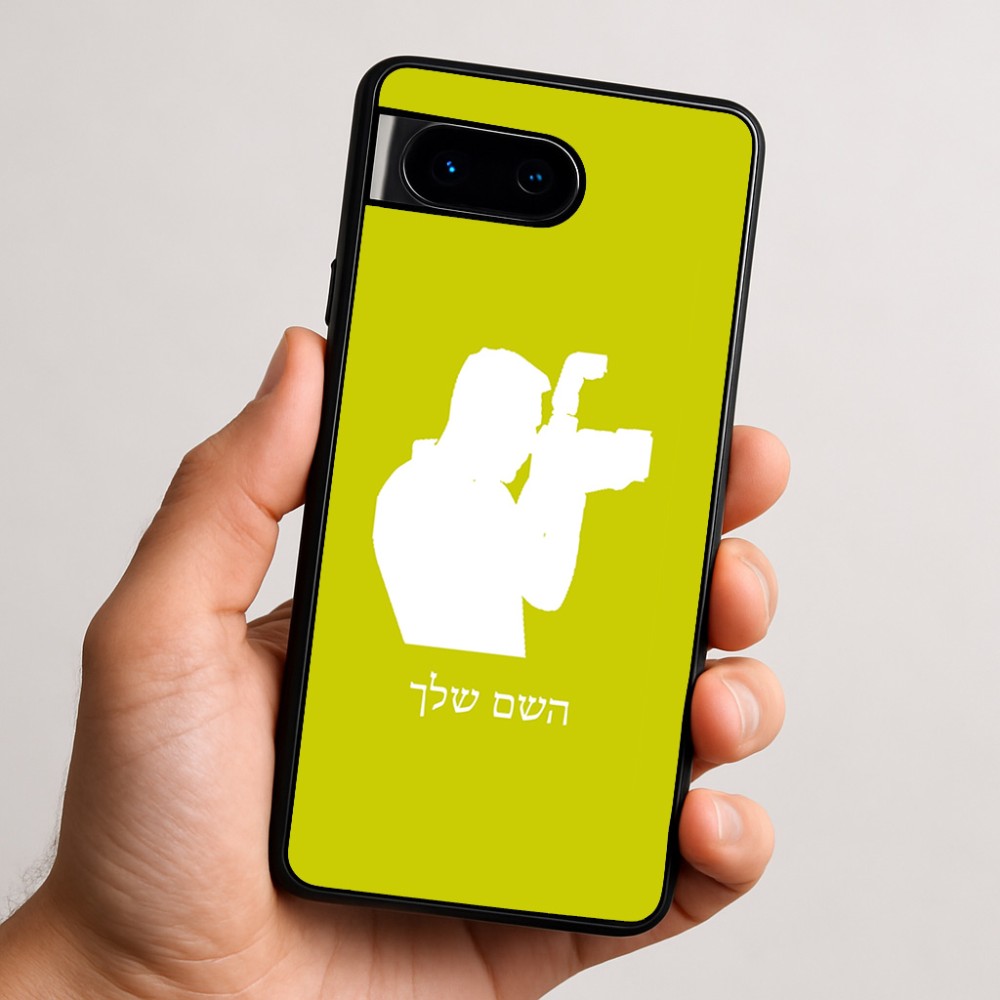 כיסוי בעיצוב אישי עם השם שלך לדגם - Google Pixel 9 5G בעיצוב צלם - גברים