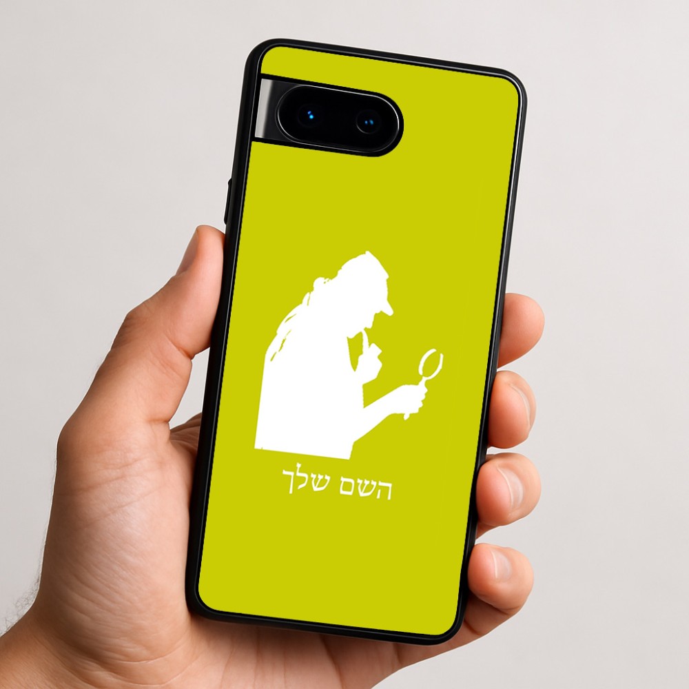 כיסוי בעיצוב אישי עם השם שלך לדגם - Google Pixel 9 5G בעיצוב בתים של שרלוק