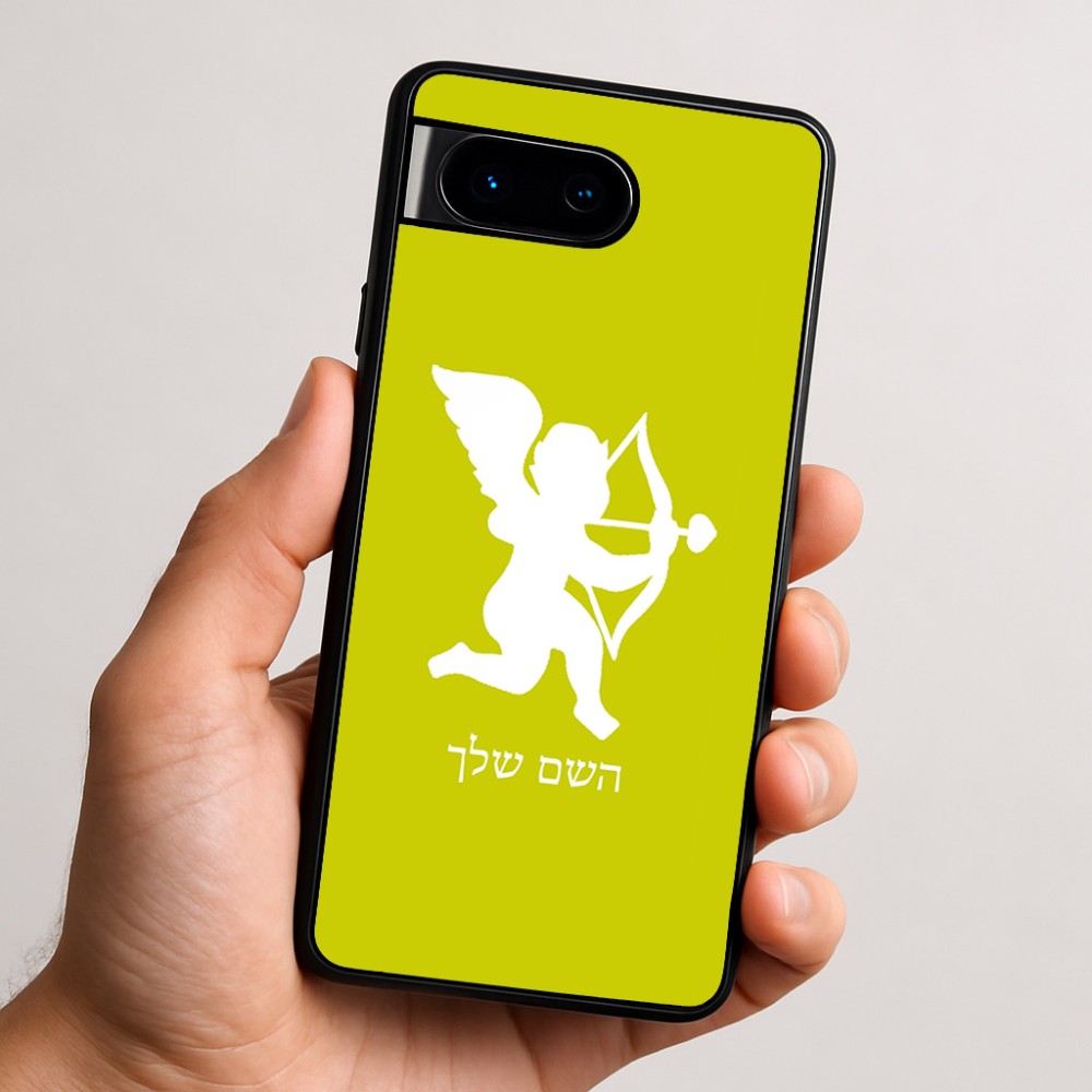 כיסוי בעיצוב אישי עם השם שלך לדגם - Google Pixel 9 5G בעיצוב קופידון