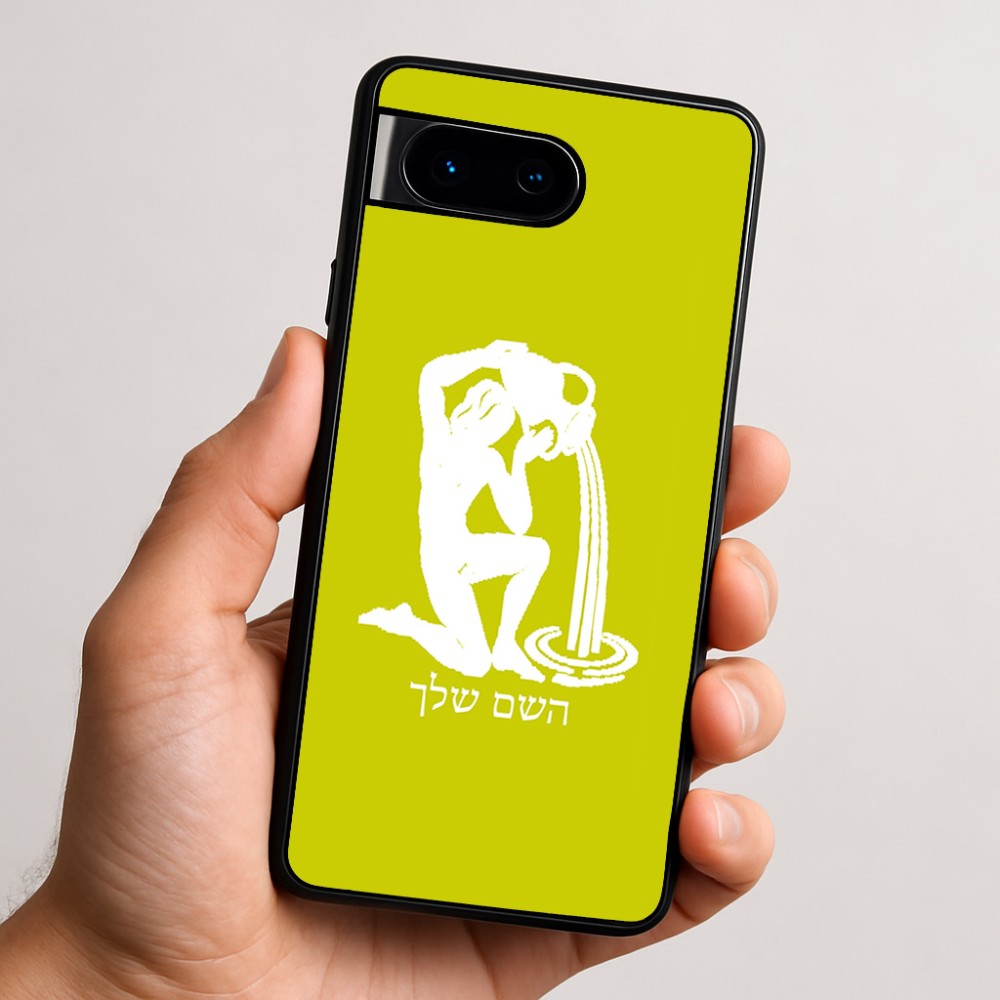 כיסוי בעיצוב אישי עם השם שלך לדגם - Google Pixel 9 5G בעיצוב מזלות - דלי