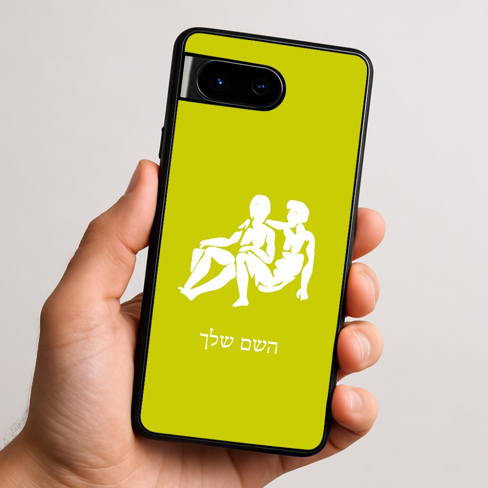 כיסוי בעיצוב אישי עם השם שלך לדגם - Google Pixel 9 5G בעיצוב מזלות - תאומים