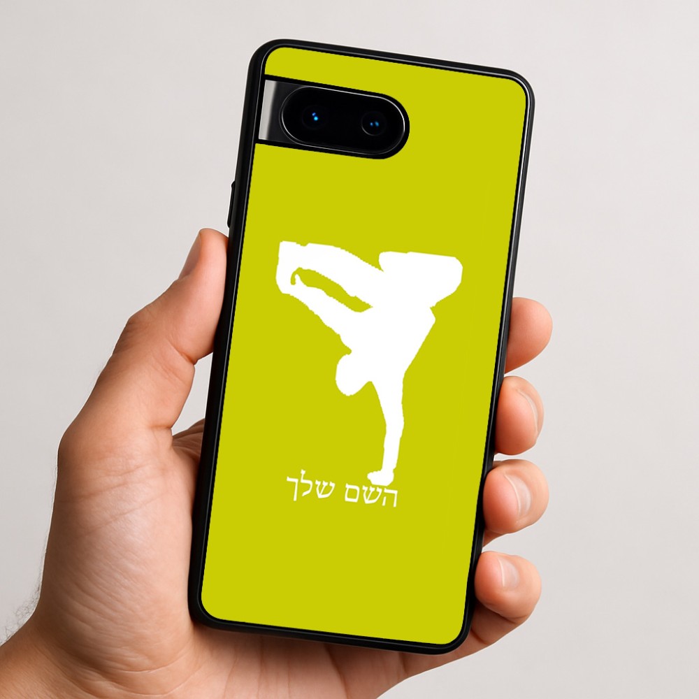 כיסוי בעיצוב אישי עם השם שלך לדגם - Google Pixel 9 5G בעיצוב ברייקדאנס