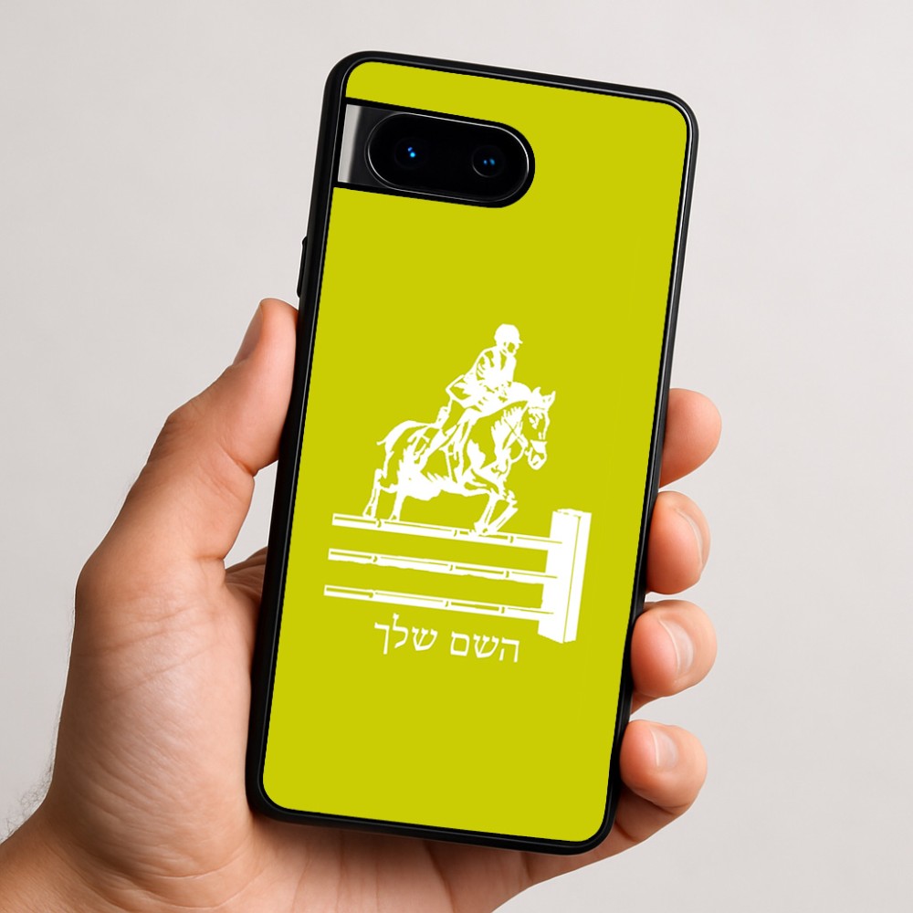 כיסוי בעיצוב אישי עם השם שלך לדגם - Google Pixel 9 5G בעיצוב רוכב סוסים