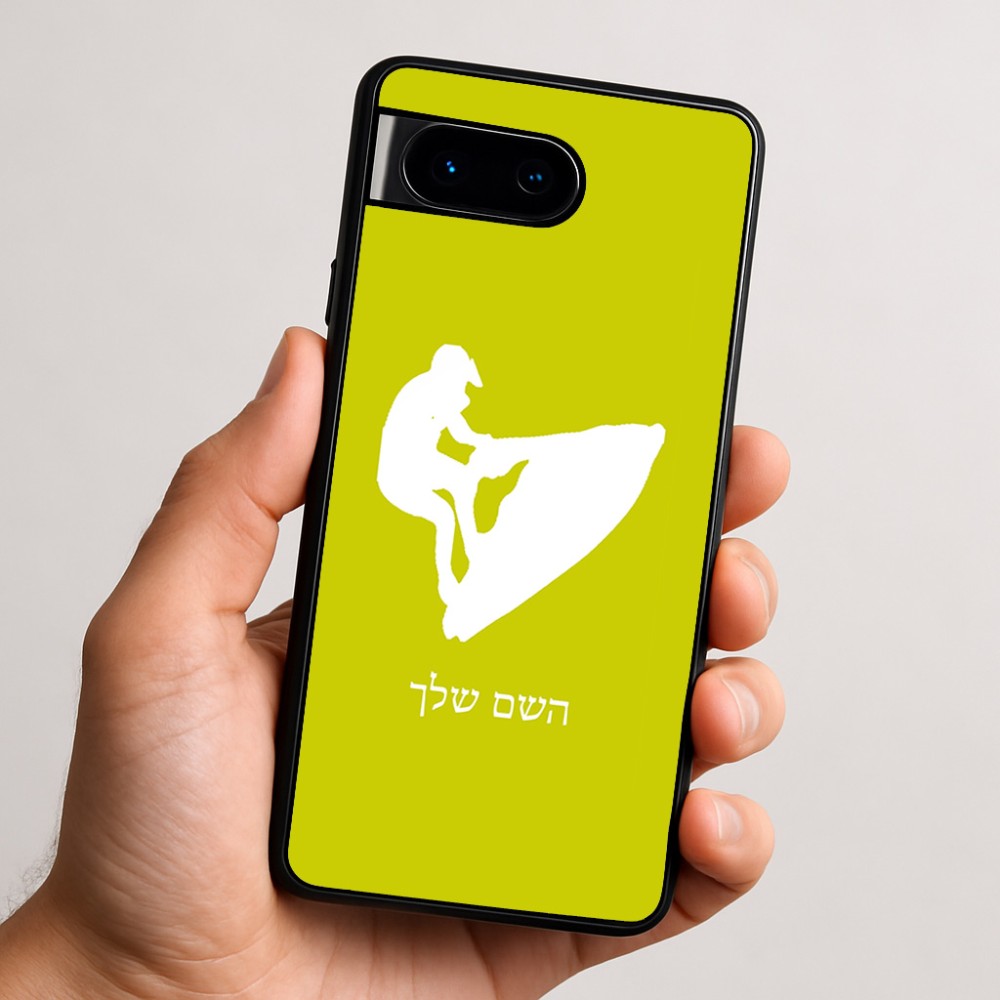 כיסוי בעיצוב אישי עם השם שלך לדגם - Google Pixel 9 5G בעיצוב אופנוע ים