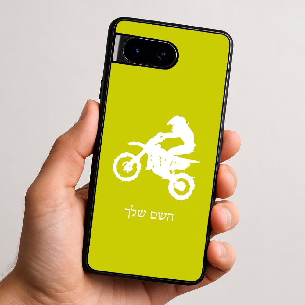 כיסוי בעיצוב אישי עם השם שלך לדגם - Google Pixel 9 5G בעיצוב מוטוקרוס