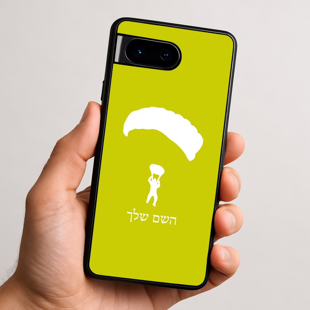 כיסוי בעיצוב אישי עם השם שלך לדגם - Google Pixel 9 5G בעיצוב צניחה חופשית