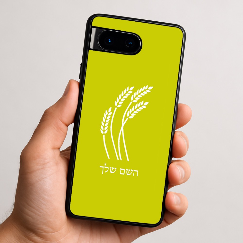 כיסוי בעיצוב אישי עם השם שלך לדגם - Google Pixel 9 5G בעיצוב חיטה גלית זהב