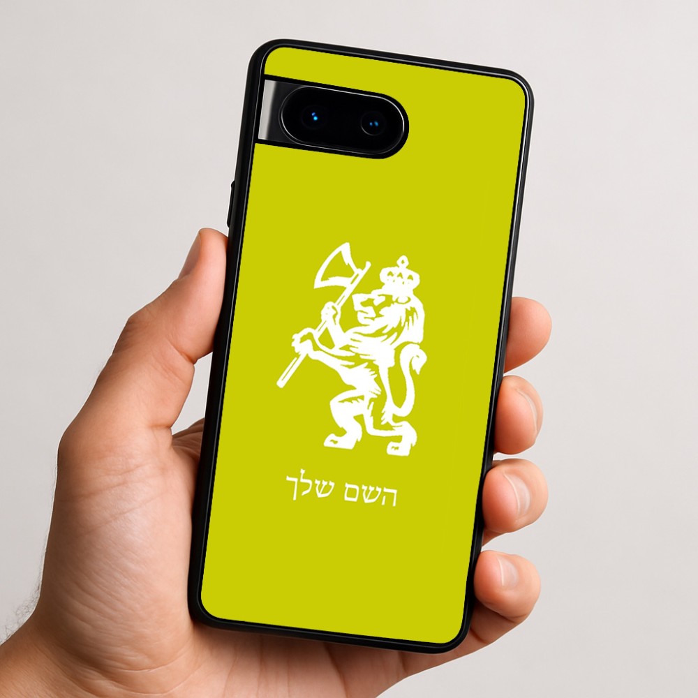 כיסוי בעיצוב אישי עם השם שלך לדגם - Google Pixel 9 5G בעיצוב אריה