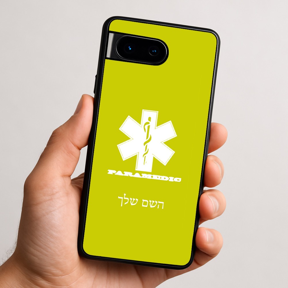 כיסוי בעיצוב אישי עם השם שלך לדגם - Google Pixel 9 5G בעיצוב חובש