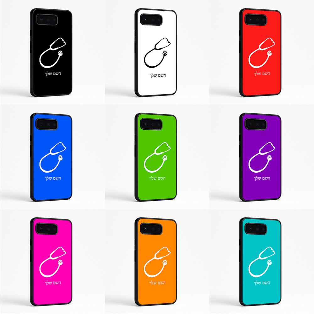 כיסוי בעיצוב אישי עם השם שלך לדגם - Google Pixel 9 Pro 5G בעיצוב סטטוסקופ רופא