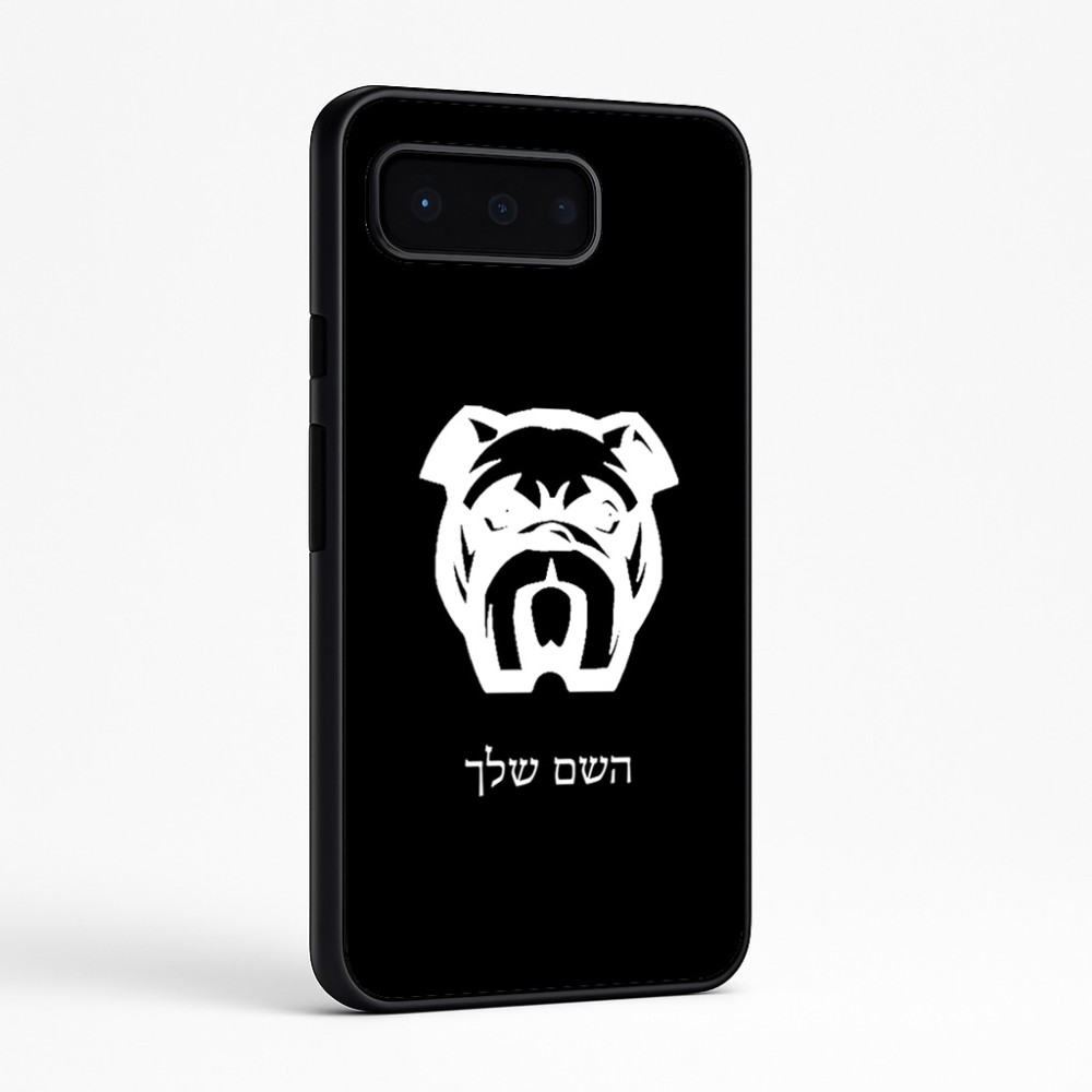כיסוי בעיצוב אישי עם השם שלך לדגם - Google Pixel 9 Pro 5G בעיצוב פרצוף בולדוג