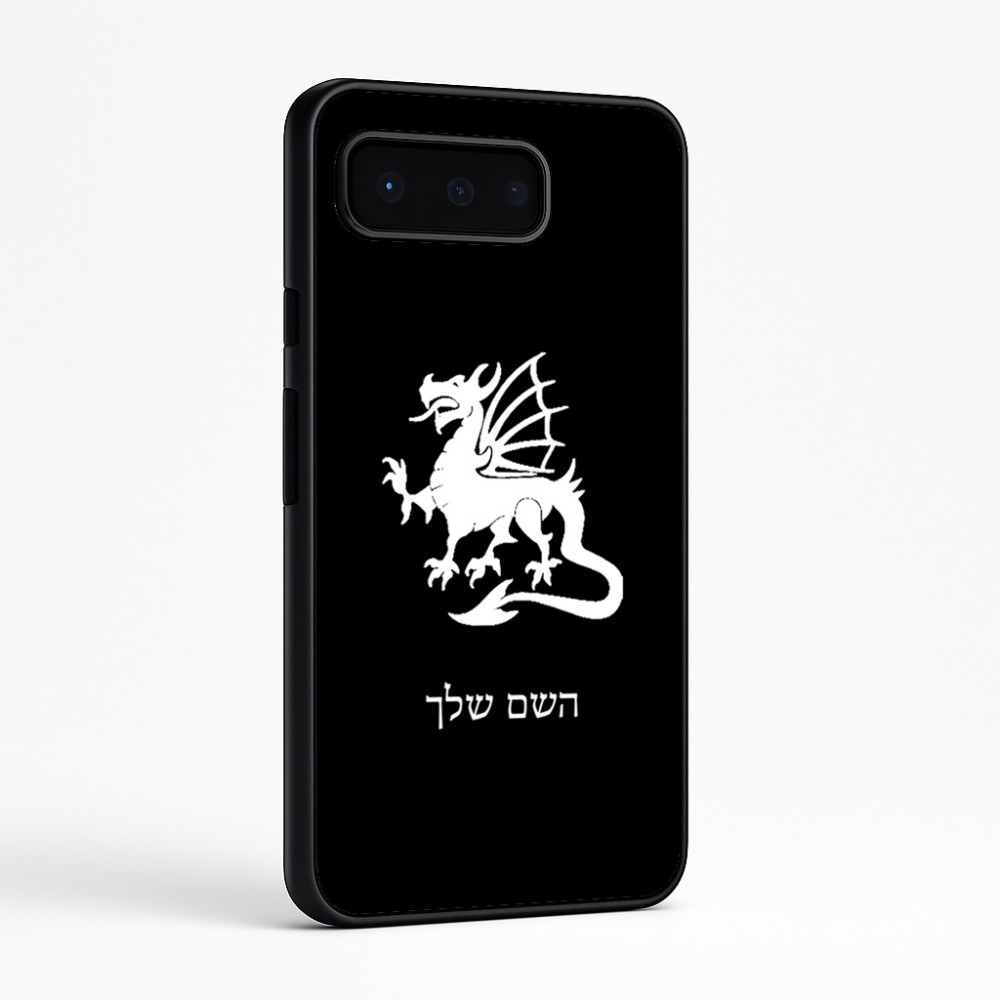 כיסוי בעיצוב אישי עם השם שלך לדגם - Google Pixel 9 Pro 5G בעיצוב דרקון