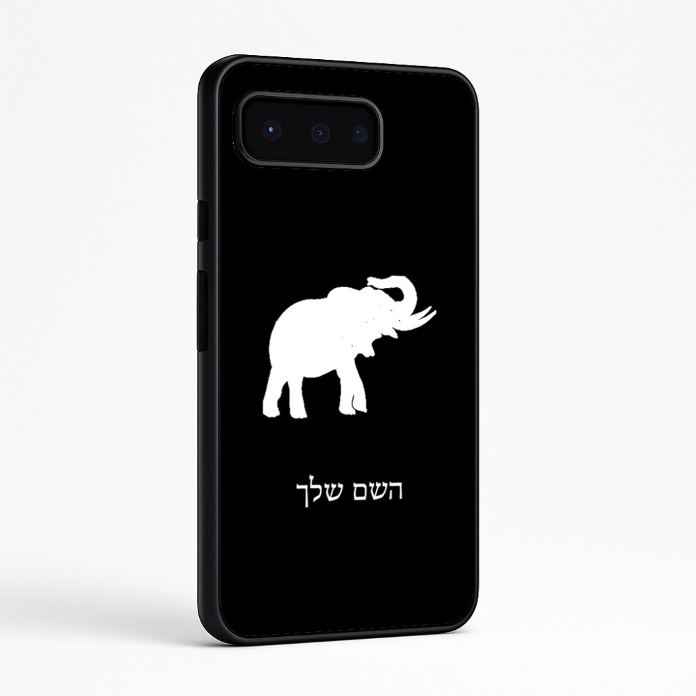 כיסוי בעיצוב אישי עם השם שלך לדגם - Google Pixel 9 Pro 5G בעיצוב פיל