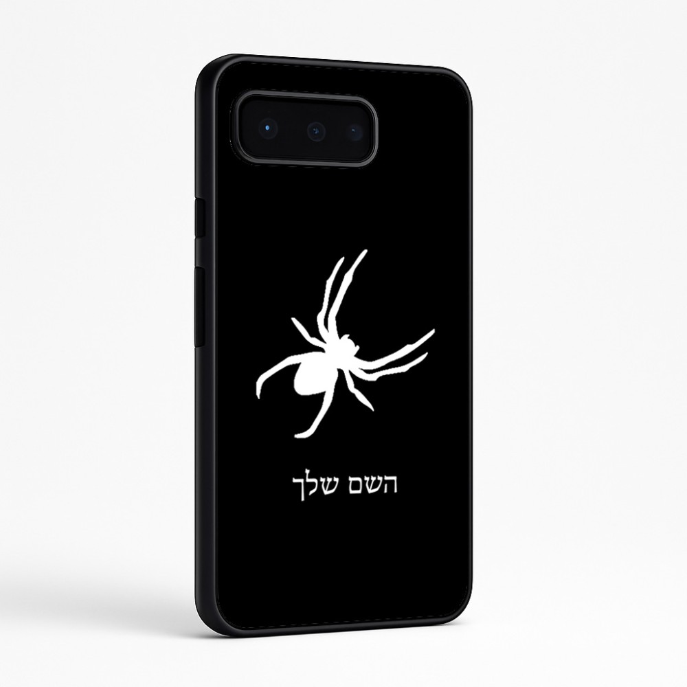 כיסוי בעיצוב אישי עם השם שלך לדגם - Google Pixel 9 Pro 5G בעיצוב עכביש