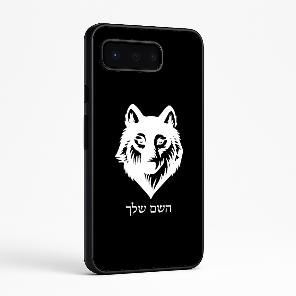 כיסוי בעיצוב אישי עם השם שלך לדגם - Google Pixel 9 Pro 5G בעיצוב זאב