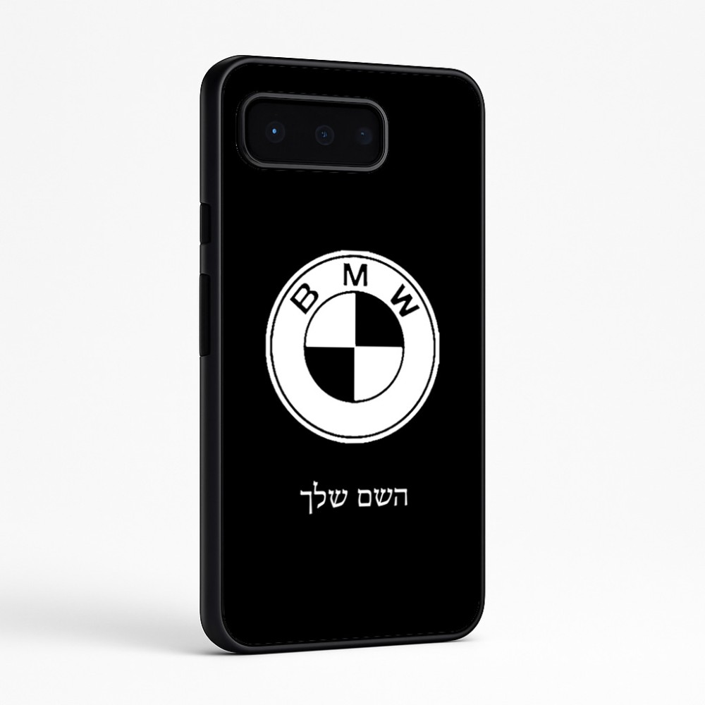 כיסוי בעיצוב אישי עם השם שלך לדגם - Google Pixel 9 Pro 5G בעיצוב ב.מ.וו