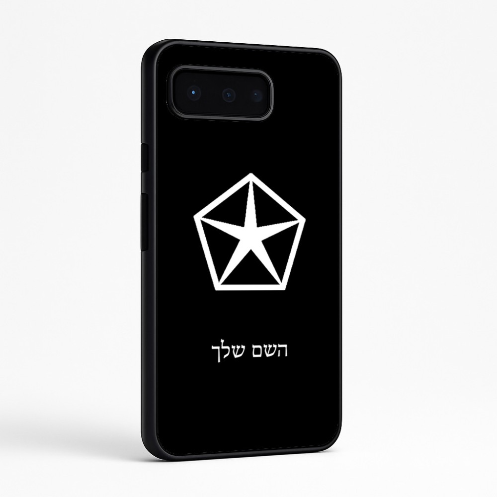 כיסוי בעיצוב אישי עם השם שלך לדגם - Google Pixel 9 Pro 5G בעיצוב קרייזלר