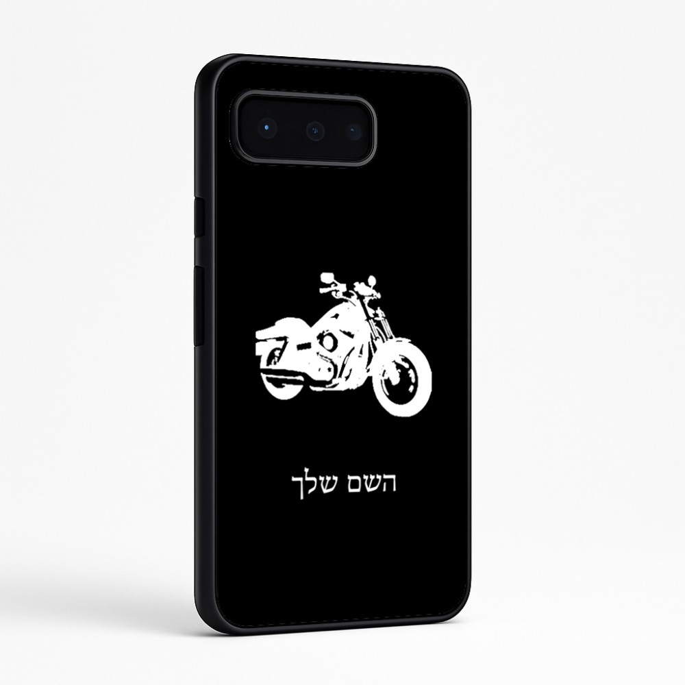 כיסוי בעיצוב אישי עם השם שלך לדגם - Google Pixel 9 Pro 5G בעיצוב הארלי-דיווידסון