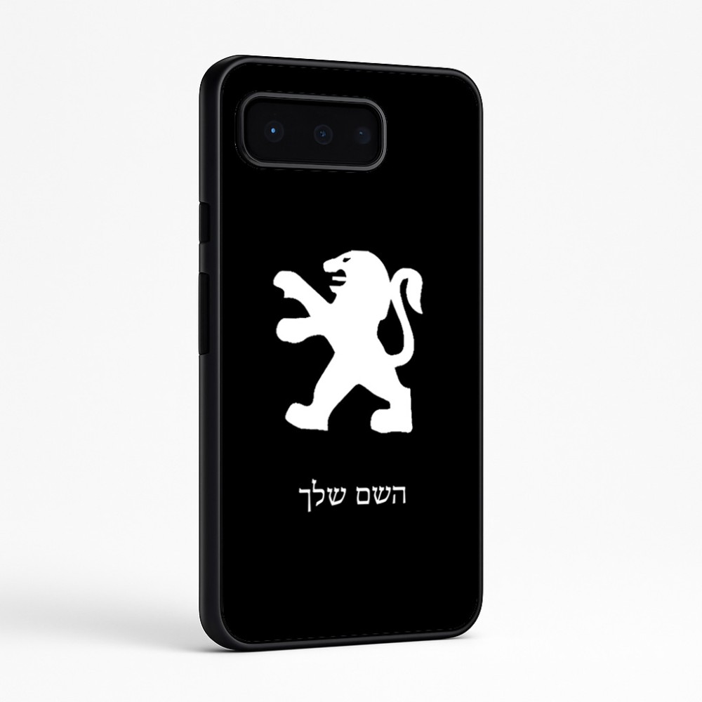 כיסוי בעיצוב אישי עם השם שלך לדגם - Google Pixel 9 Pro 5G בעיצוב פיג'ו