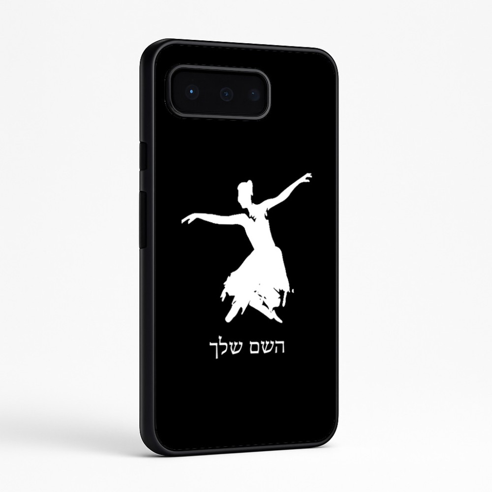 כיסוי בעיצוב אישי עם השם שלך לדגם - Google Pixel 9 Pro 5G בעיצוב בלרינה