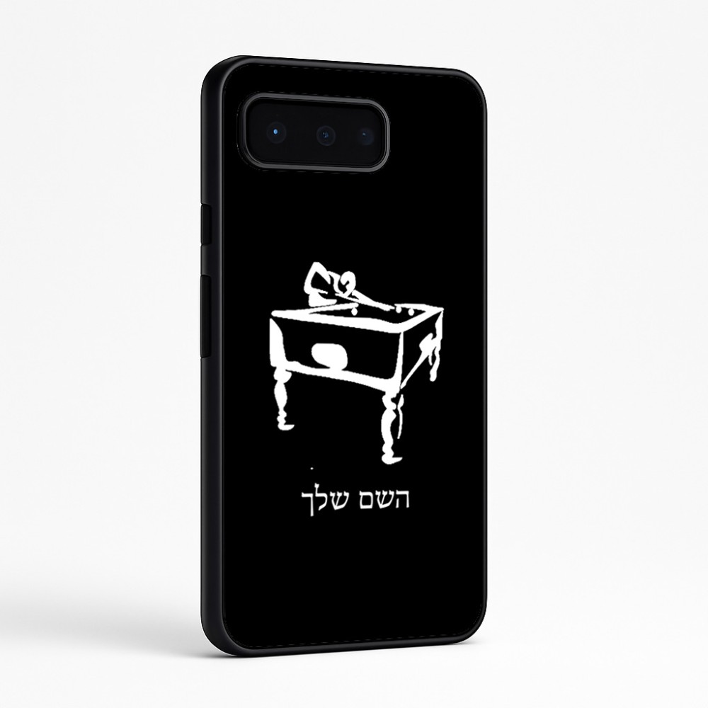 כיסוי בעיצוב אישי עם השם שלך לדגם - Google Pixel 9 Pro 5G בעיצוב שחקן ביליארד