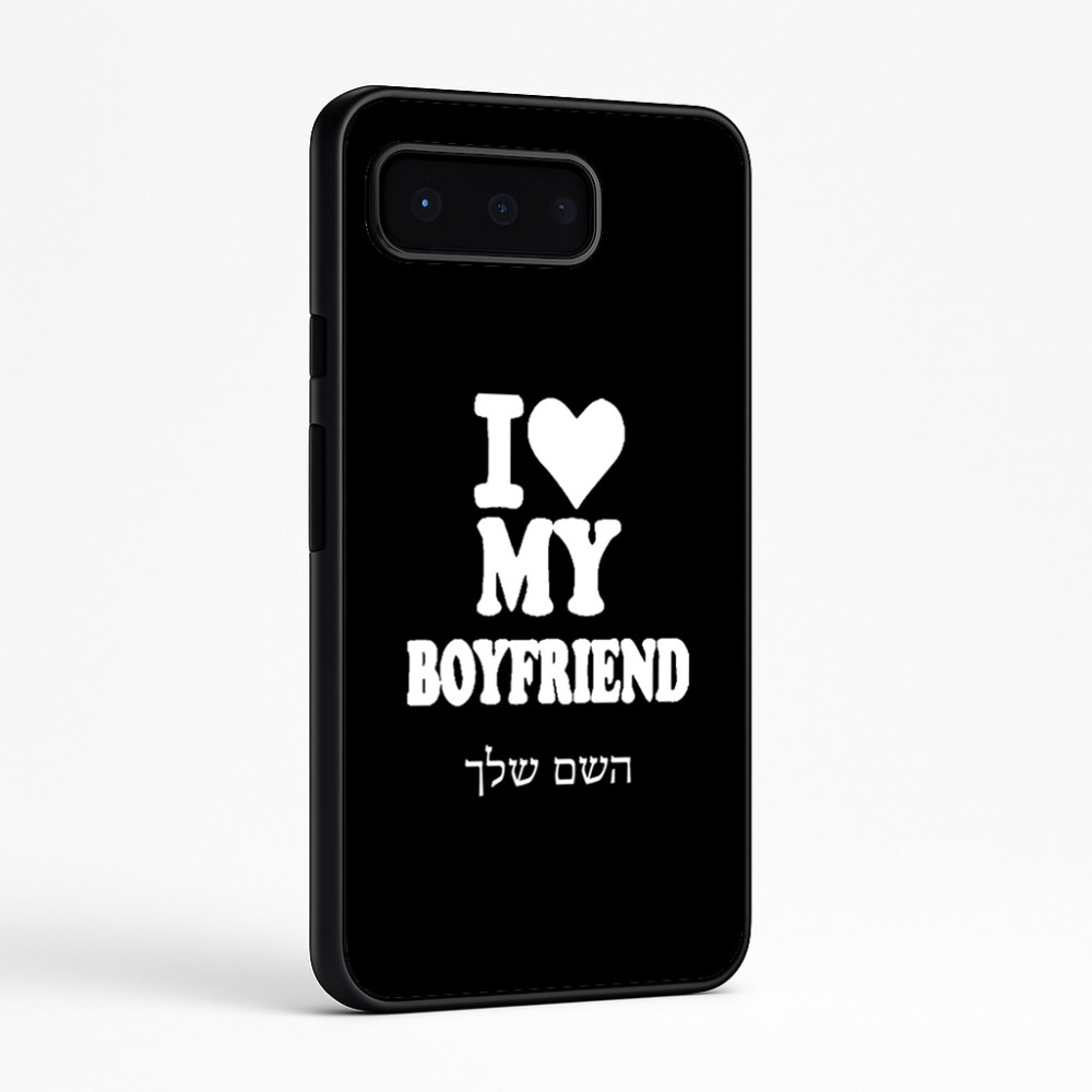 כיסוי בעיצוב אישי עם השם שלך לדגם - Google Pixel 9 Pro 5G בעיצוב אוהבת את החבר שלי