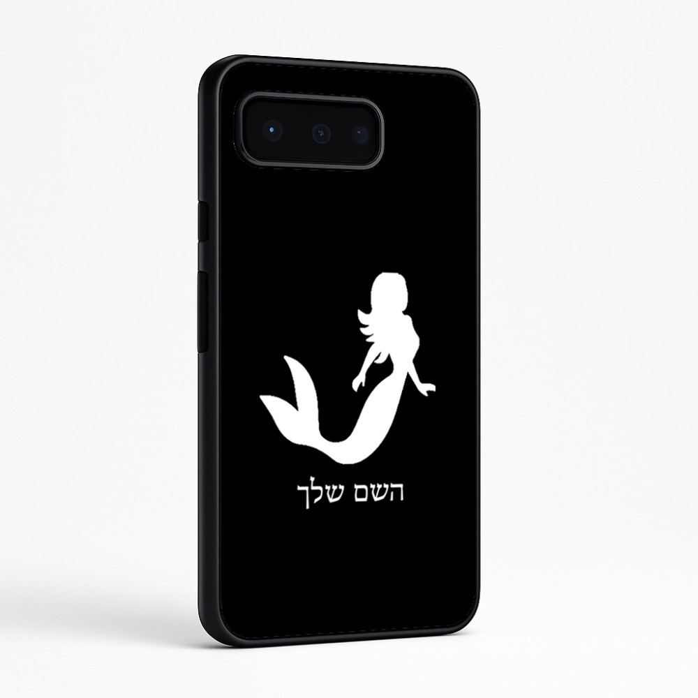 כיסוי בעיצוב אישי עם השם שלך לדגם - Google Pixel 9 Pro 5G בעיצוב בתולת ים - אישה
