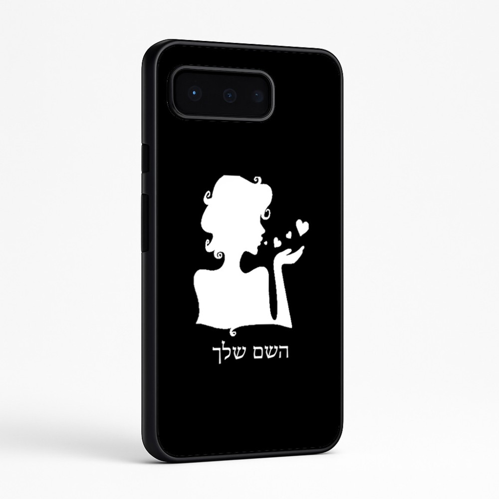 כיסוי בעיצוב אישי עם השם שלך לדגם - Google Pixel 9 Pro 5G בעיצוב אהבת נשים