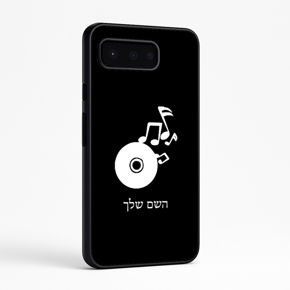 כיסוי בעיצוב אישי עם השם שלך לדגם - Google Pixel 9 Pro 5G בעיצוב תקליטור - אזור מוזיקה