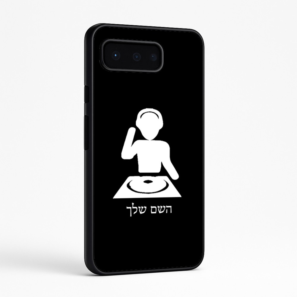 כיסוי בעיצוב אישי עם השם שלך לדגם - Google Pixel 9 Pro 5G בעיצוב אזור מוזיקה של די ג'יי