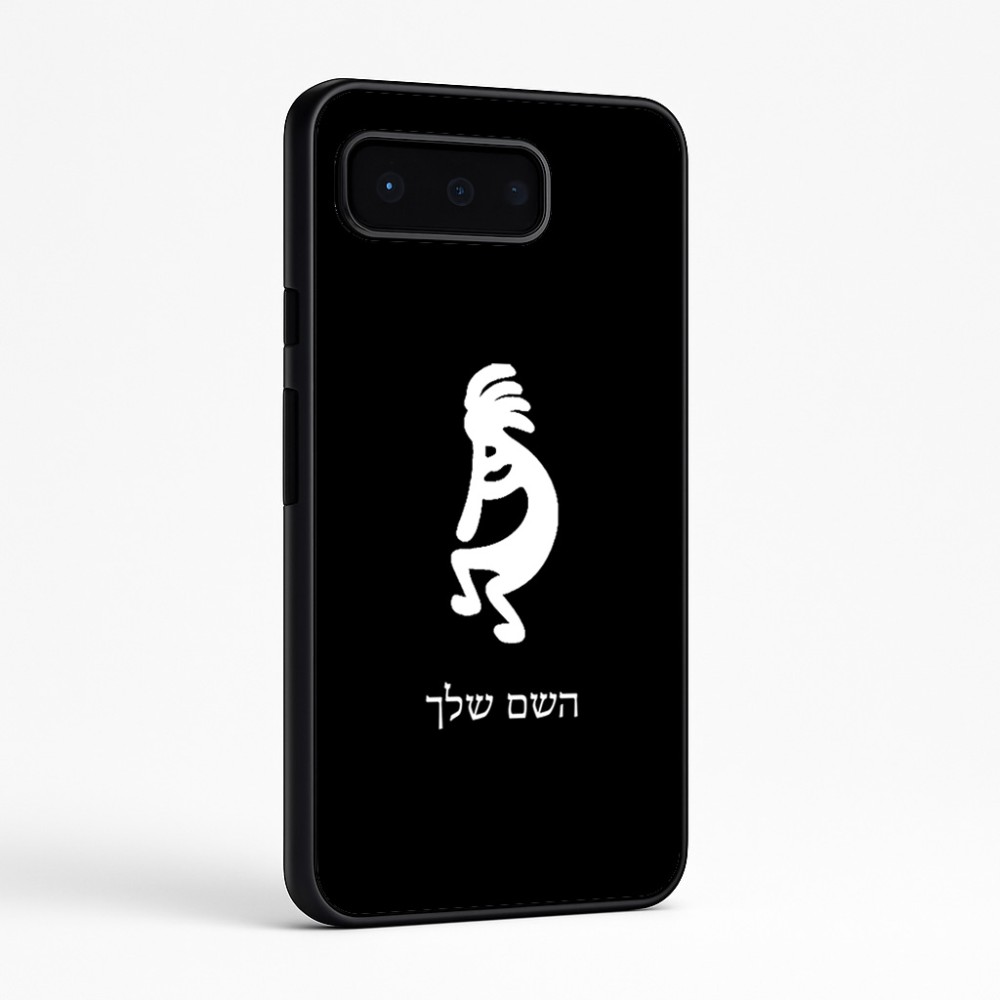 כיסוי בעיצוב אישי עם השם שלך לדגם - Google Pixel 9 Pro 5G בעיצוב קוקופלי